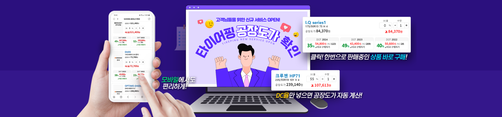 공장도가 확인